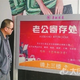 Image for article titled China Has Daycare for Husbands Who Hate Shopping
